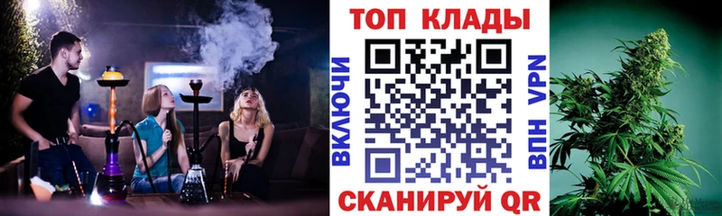 Наркошоп Якутск blacksprut как зайти Alpha-PVP МЕФ КОКАИН Каннабис