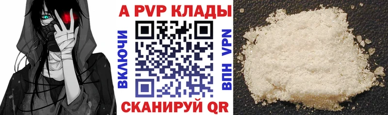купить  сайты  Якутск  A PVP СК 