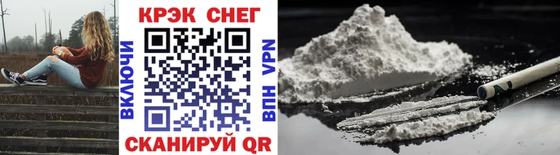 COCAIN Боливия  магазин продажи наркотиков  Якутск 