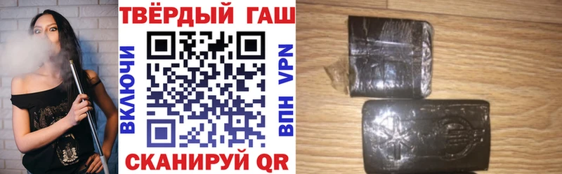 blacksprut зеркало  как найти закладки  Якутск  Гашиш Premium 