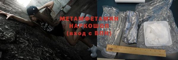 прущие крисы Волоколамск