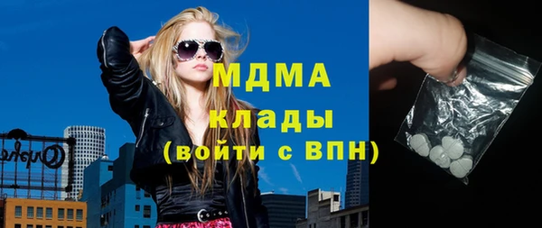 спиды Володарск