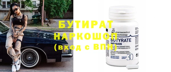 таблы Волосово