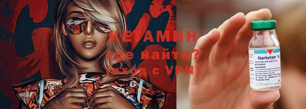 прущие крисы Волоколамск