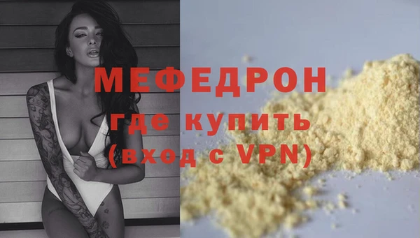 таблы Волосово