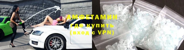 таблы Волосово