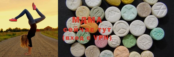 прущие крисы Волоколамск