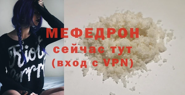 таблы Волосово