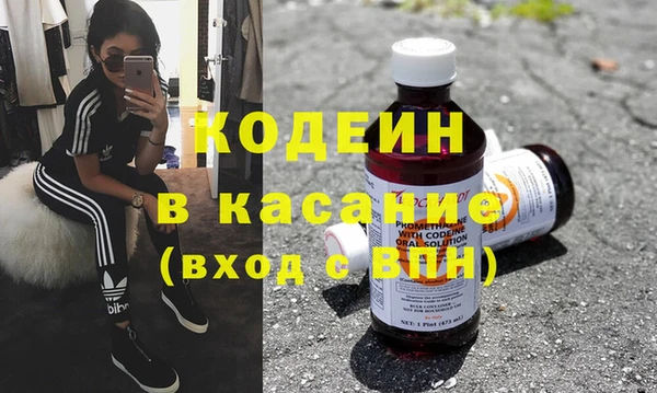 таблы Волосово