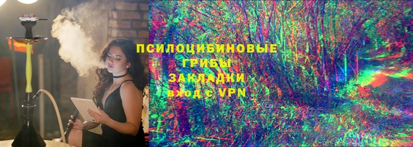 прущие крисы Волоколамск