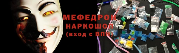 спиды Володарск
