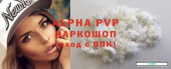 спиды Володарск
