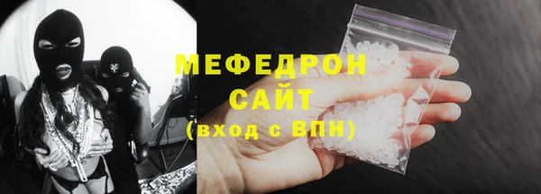 таблы Волосово