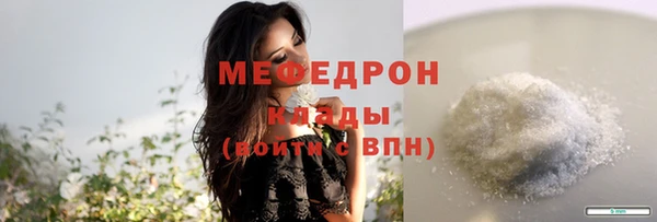 гидра Верхнеуральск