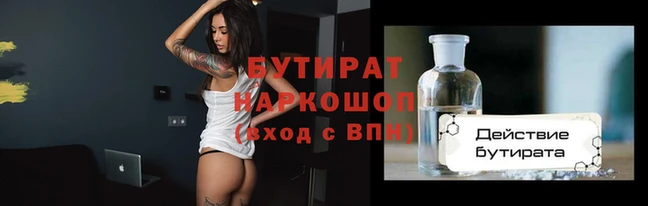 спиды Володарск