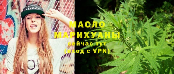 спиды Володарск