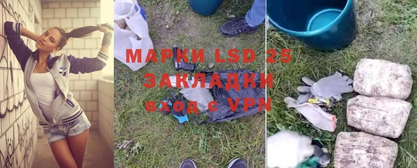 таблы Волосово