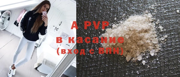 таблы Волосово