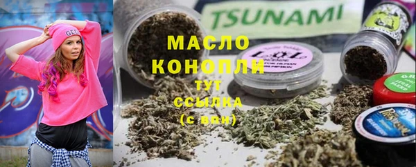 таблы Волосово