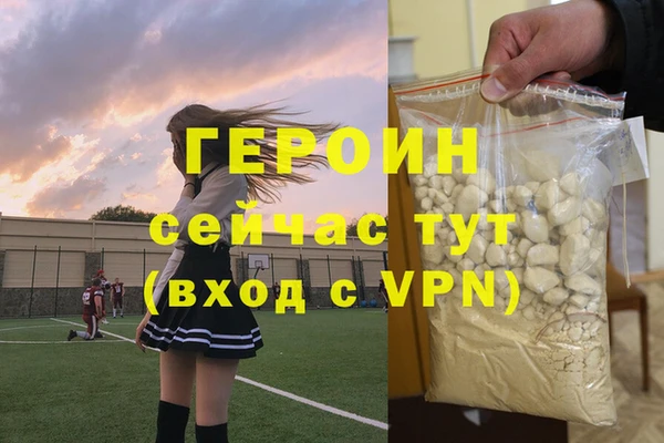 прущие крисы Волоколамск