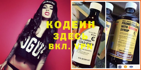 прущие крисы Волоколамск