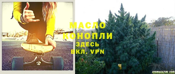 прущие крисы Волоколамск