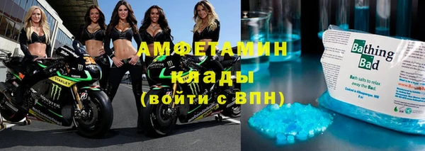 таблы Волосово