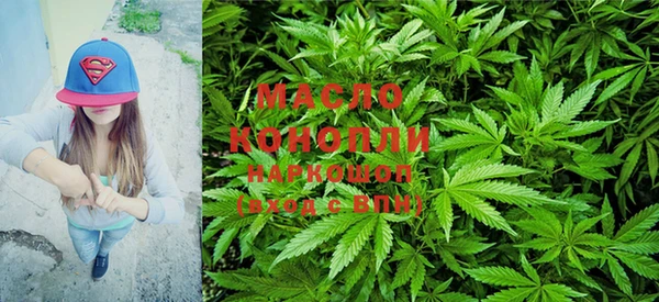 прущие крисы Волоколамск