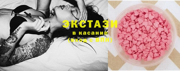 прущие крисы Волоколамск