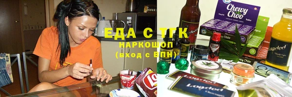 спиды Володарск