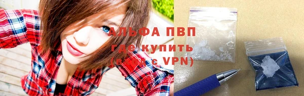 прущие крисы Волоколамск