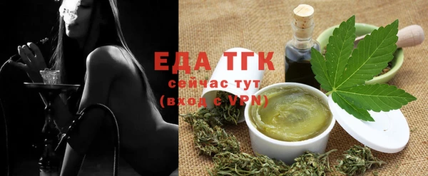таблы Волосово