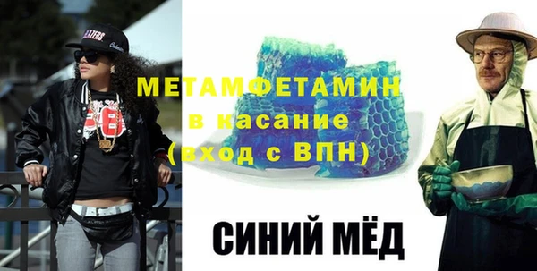 спиды Володарск