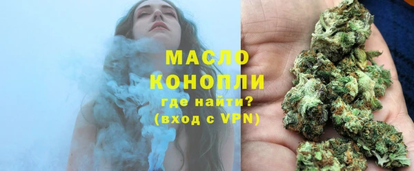 прущие крисы Волоколамск