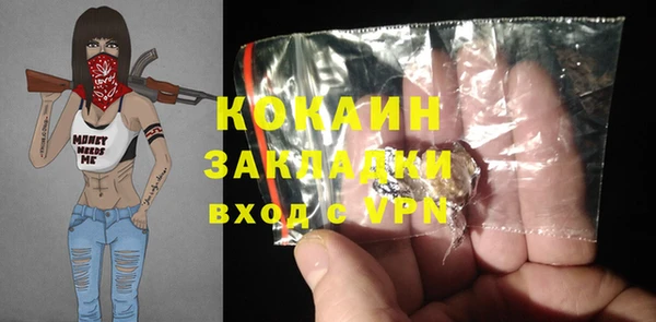 спиды Володарск
