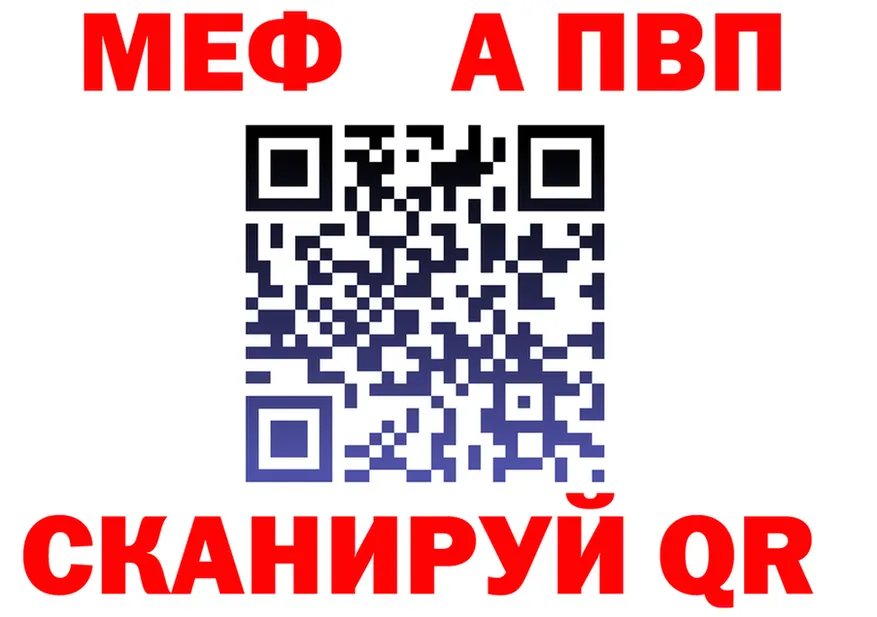 Альфа ПВП крисы CK зеркало shop KRAKEN Якутск