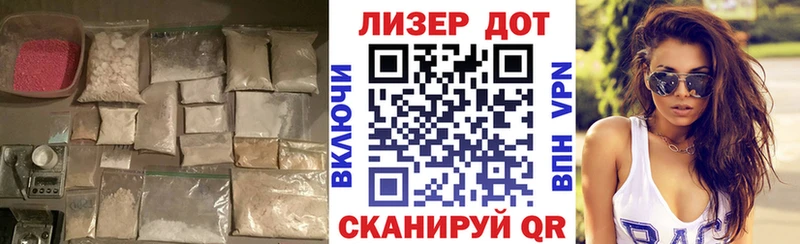 mega как войти  Якутск  ЛСД экстази ecstasy 