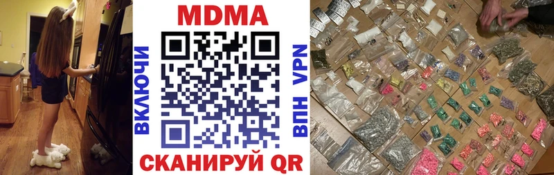 МДМА VHQ MEGA ССЫЛКА Якутск