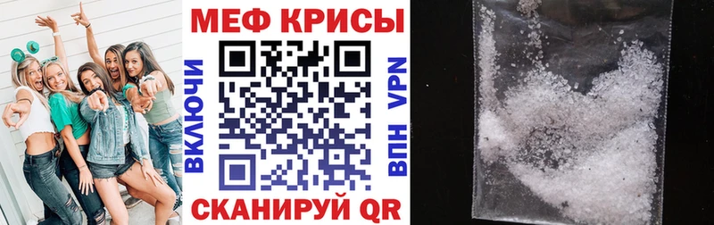 МЕФ мяу мяу дарнет шоп дарк нет телеграм Якутск