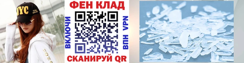 darknet телеграм  купить наркоту  OMG как зайти  Якутск  Метамфетамин витя 
