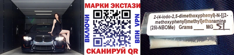 мега ONION  Якутск  Марки N-bome 1,5мг  магазин продажи наркотиков 