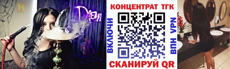 купить наркотик  Якутск  блэк спрут ссылка  Дистиллят ТГК жижа 