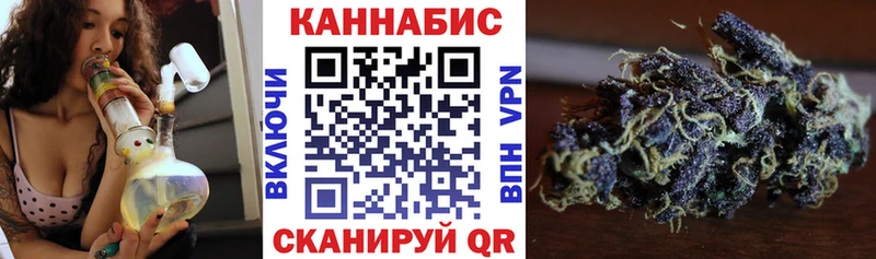 Бошки марихуана семена  МЕГА сайт  Якутск 